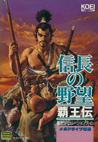 Nobunaga no Yabou: Haouden JP Sega Mega Drive JP box art